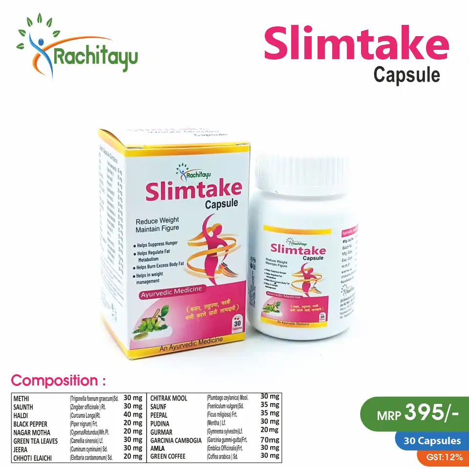 Weight Loss Capsule | Best price for PCD Pharma Franchise | Supports fat burning & appetite control